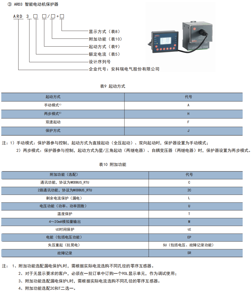 HB火博·体育