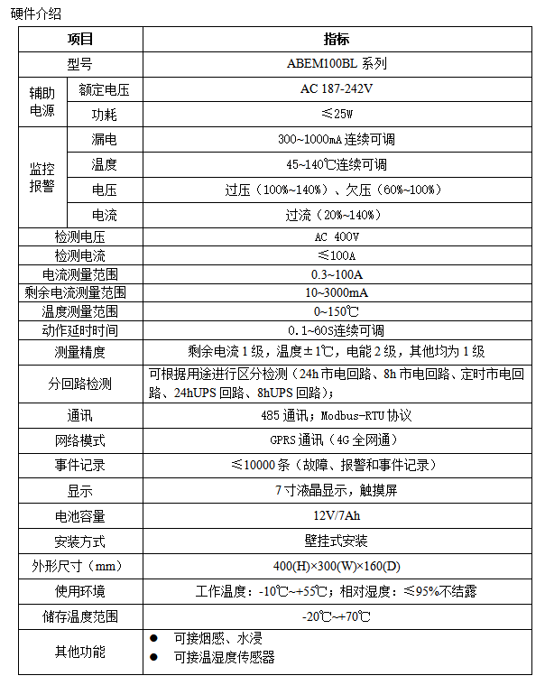 HB火博·体育
