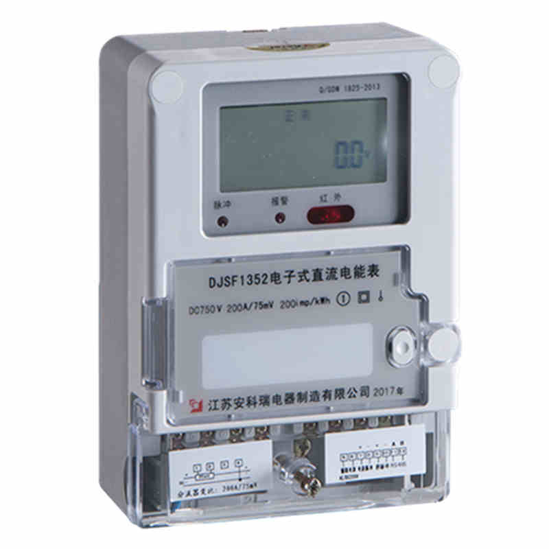 DJSF1352型电子式直流电能表
