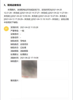 HB火博·体育