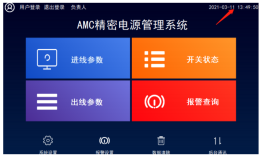 HB火博·体育