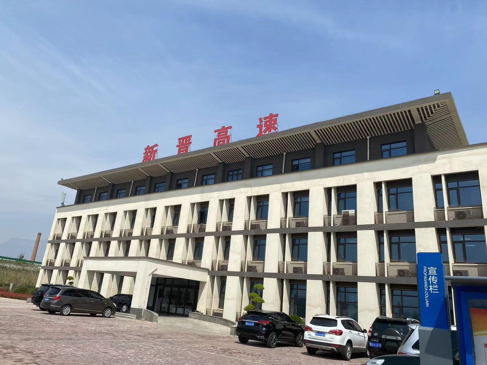 AcrelEMS-HIM高速公路综合能效系统在新晋高速公路快村营至营盘段项目的应用