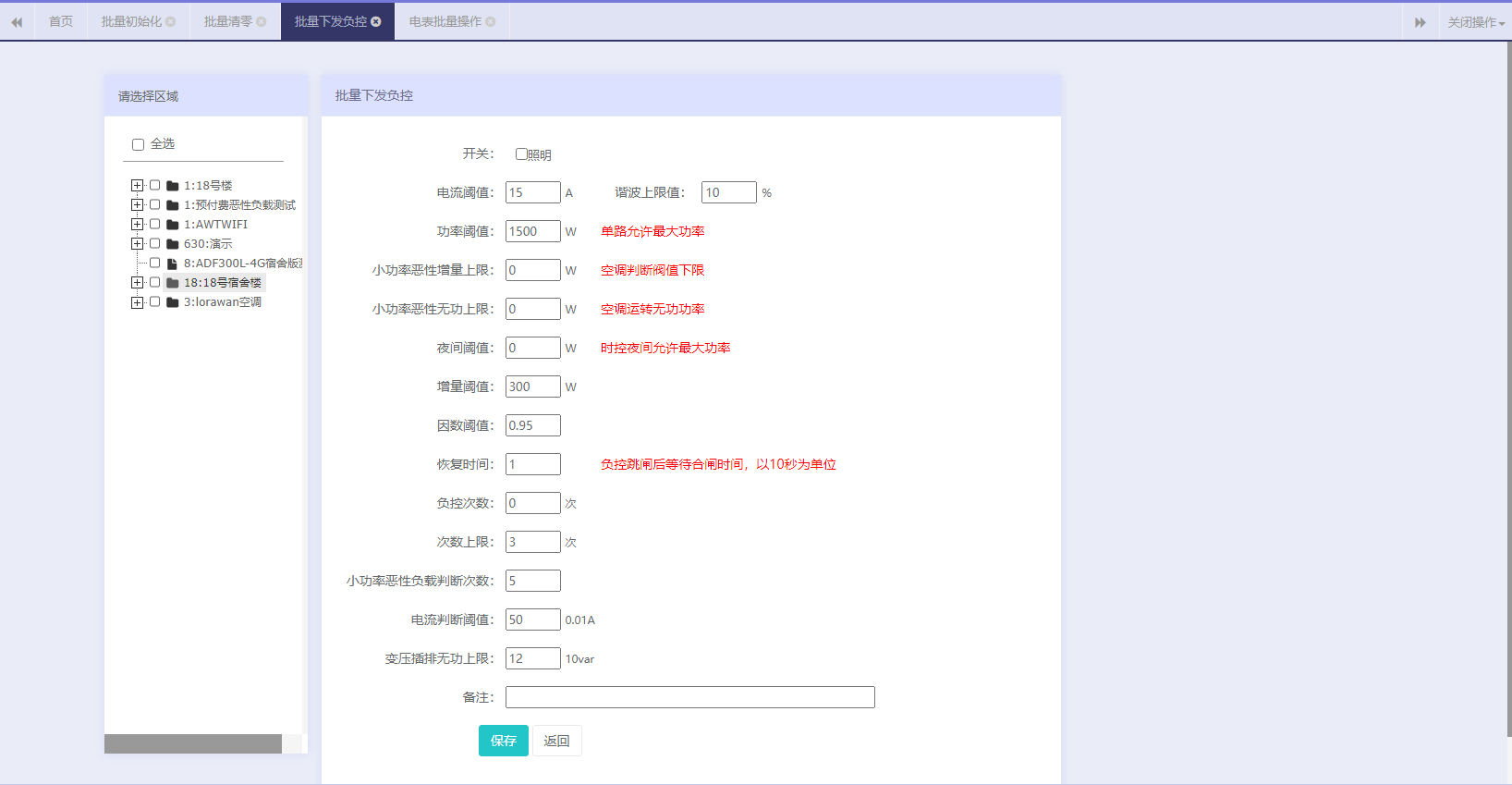 HB火博·体育
