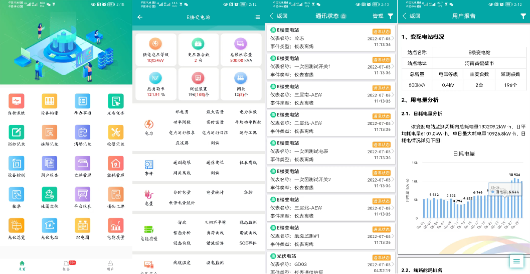HB火博·体育