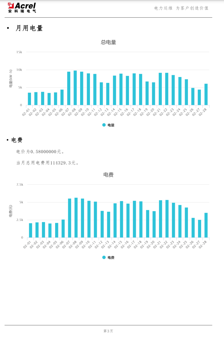 HB火博·体育