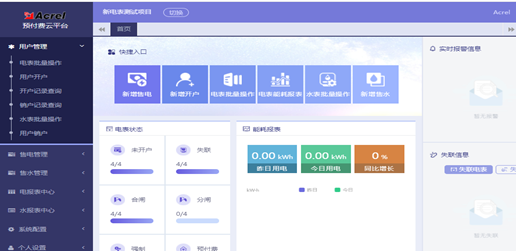 上海康桥先进制造技术创业园项目