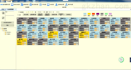 2176凌云工业园远程预付费电能管理系统的设计及应用2179.png