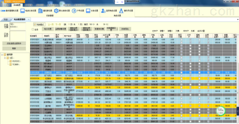2176凌云工业园远程预付费电能管理系统的设计及应用2356.png