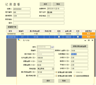 HB火博·体育