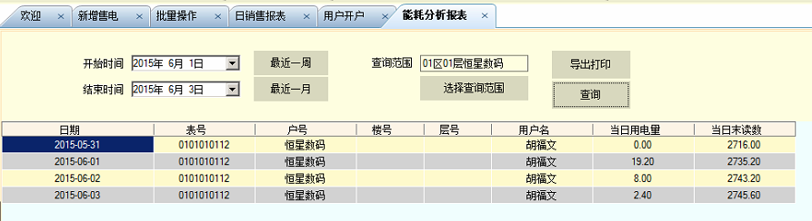HB火博·体育
