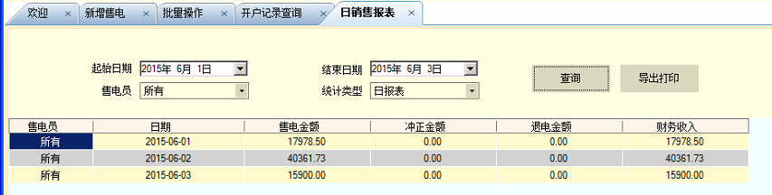 HB火博·体育