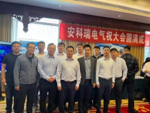 中勘协高校分会2022年建筑电气与智能化论坛