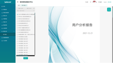 摘要5315.png