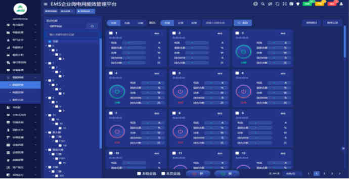 近日上海市经济信息化委3683_副本.jpg