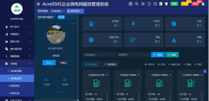 近日上海市经济信息化委4049_副本.jpg
