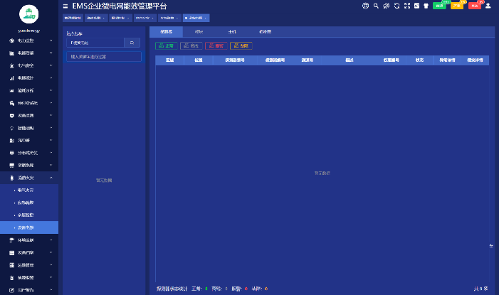 c42044412ab3b9f5ff93e93d2b5266a6_gt3vY+2PMKv7gAAAABJRU5ErkJggg==.png