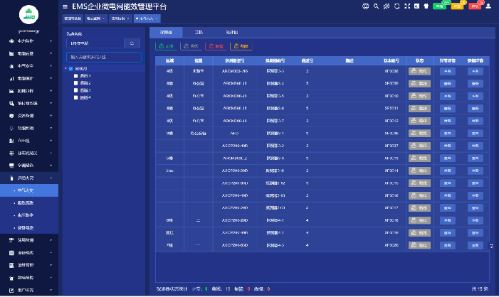 d6b569d1b64b3ba9ed29c8dfa5d8f6f8_wdWkYEvgBNxfwAAAABJRU5ErkJggg==.png