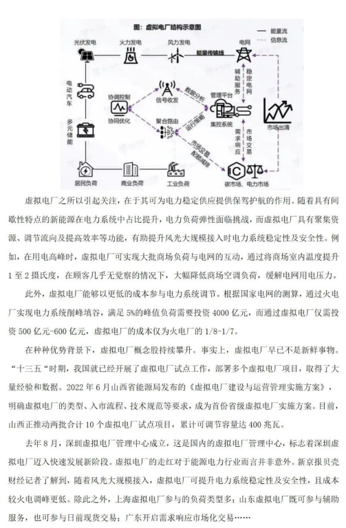 文字文稿12.png