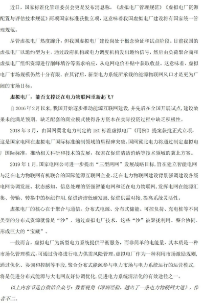 文字文稿14.png