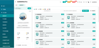 摘要2146.png