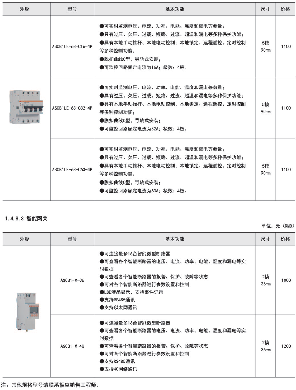 HB火博·体育